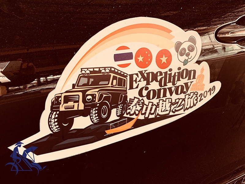 Vietnam Convoy Tour (Vietnam Caravan Tour) - 13 Days 12 Nights